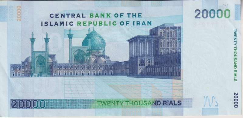 IRAN 20,000 Rials Ruhollah Khomeini  2005-2008  P148  A-UNC