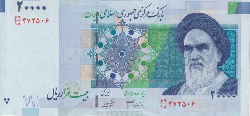 IRAN 20,000 Rials Ruhollah Khomeini  2005-2008  P148  A-UNC