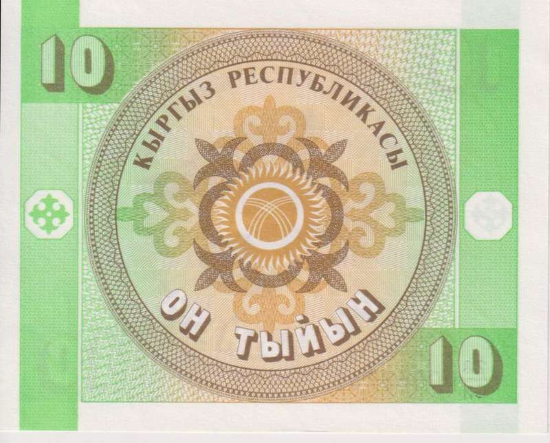 Kyrgyzstan 10 Tyiyn P2 1993 UNC