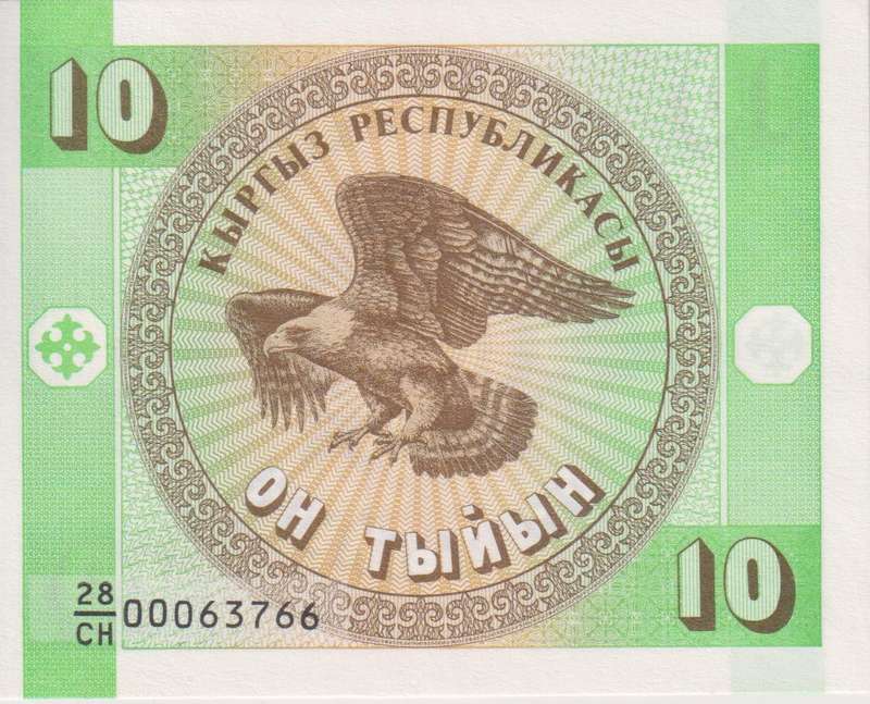 Kyrgyzstan 10 Tyiyn P2 1993 UNC