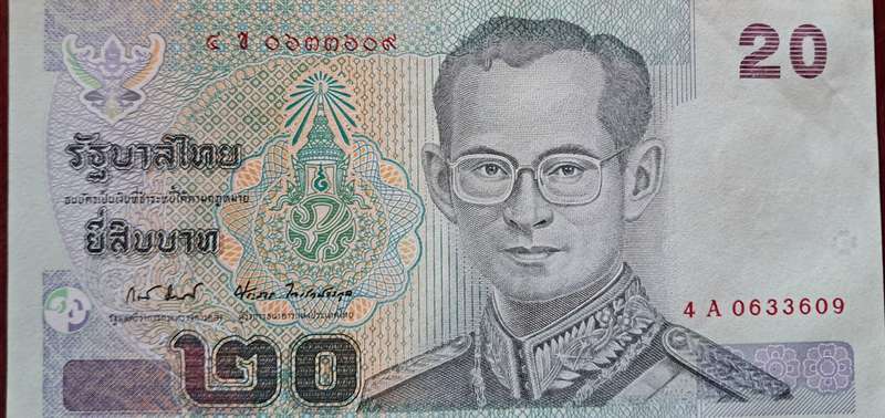 THAILAND 20 Baht ND 2003 P109 XF
