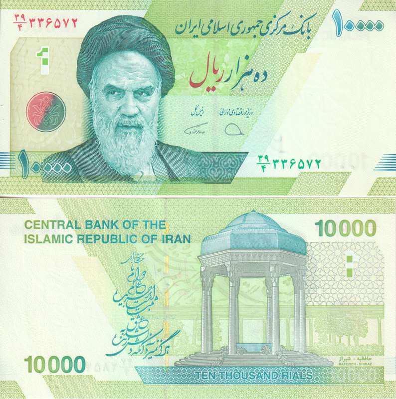 IRAN 10,000 Rials Ruhollah Khomeini  2017-2020  P159  UNC