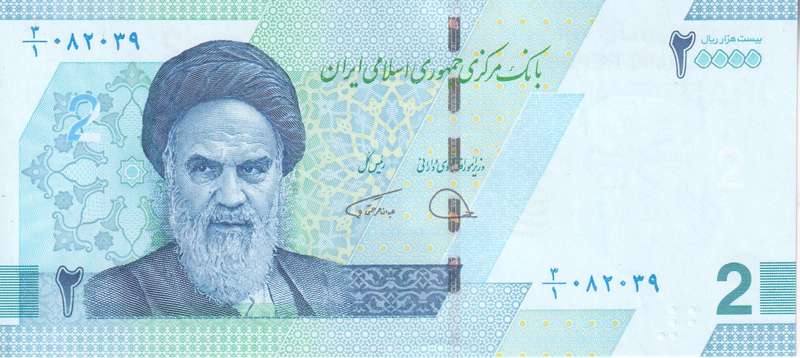 IRAN 2 Toman/20 000 Rials 2022 P161  UNC