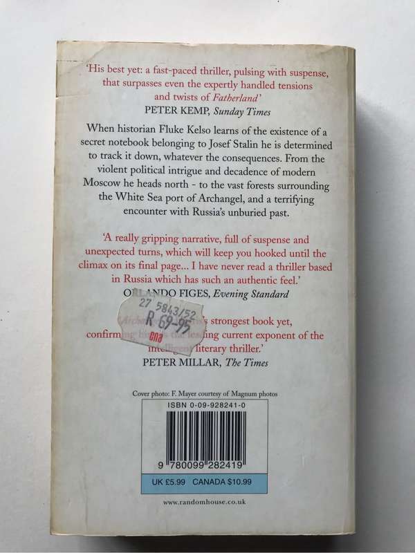 Enigma: Archangel by Robert Harris