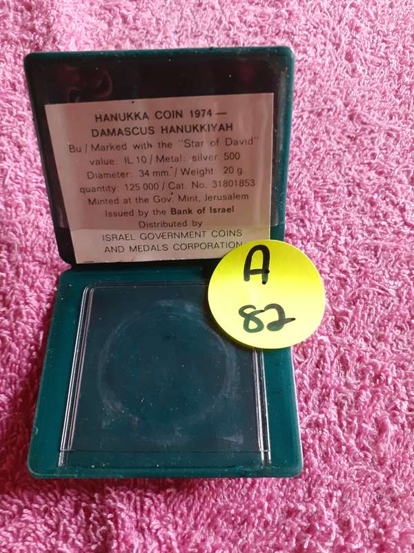 Empty Green Plastic Coin Holder. Hanukka Coin 1974 - Bank of Israel
