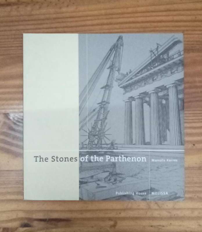 The stone of the Parthenon