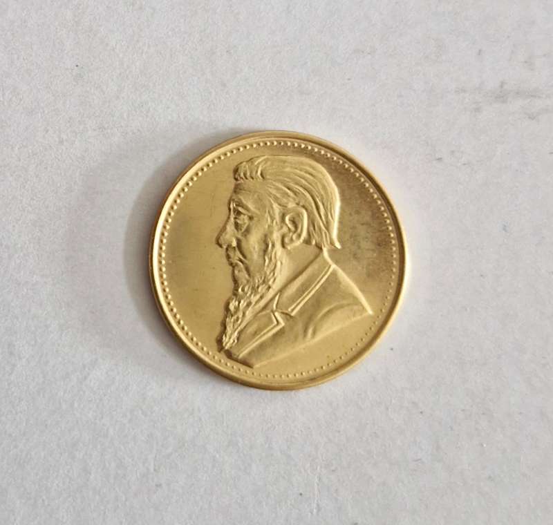 1898 ZAR Kruger Sammy Marks Tickey Replica