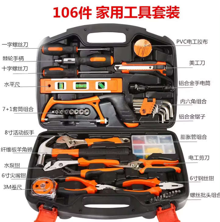 Household tool set hand kit for home maintenance German hardware 100 piece combination gift box
