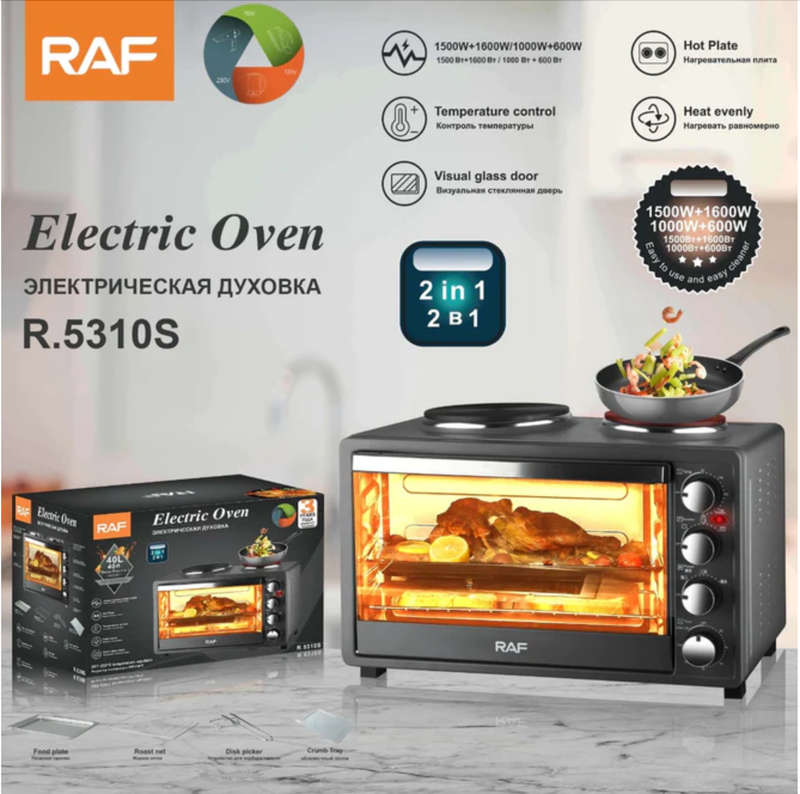 RAF 30L Electric Oven with 2 Hotplates | R5310-Silver