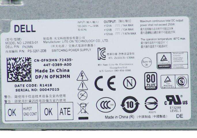 Dell OptiPlex 3020 / 7020 / 9020 SFF 255W Power Supply  FN3MN | R7PPW | HU255AS-00