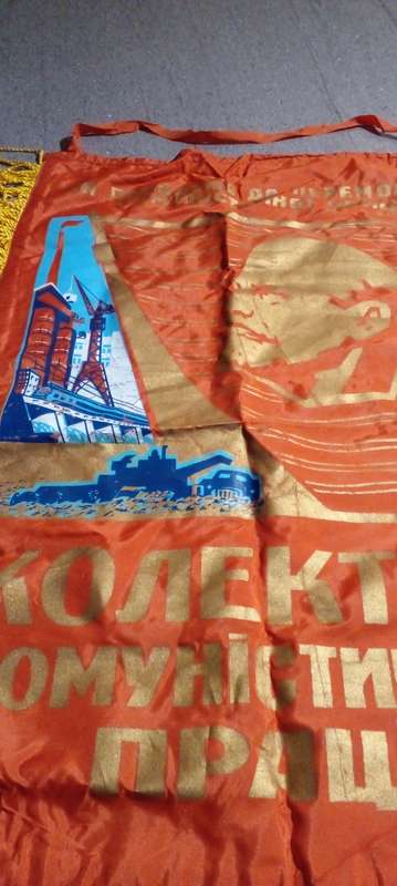 LENIN SOVIET UNION USSR RUSSIAN  COMMUNIST LABOUR PARTY PENDANT BANNER DES..