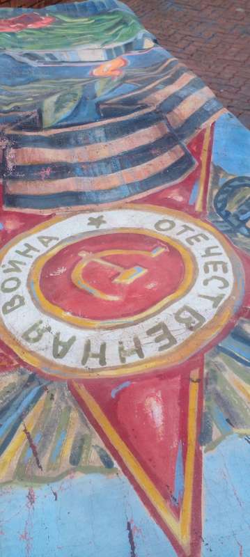 ORIGINAL WW2 RUSSIAN PROPAGANDA ITEM , RELATING TO THE " GREAT PATRIOTIC WAR". SEE DESC.