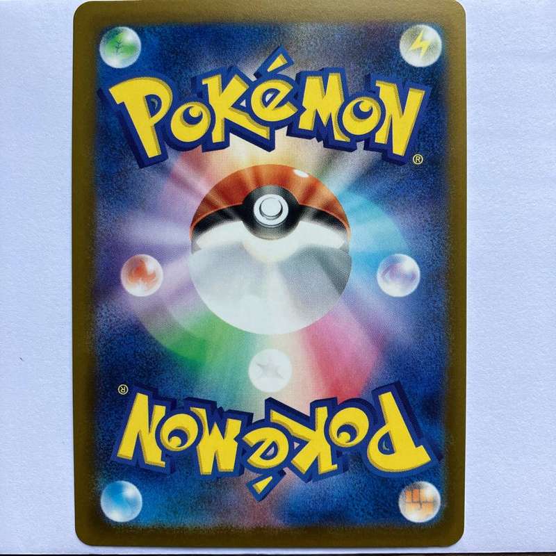 Japanese Pokemon Trading Card - Cubone - 048 / 102 - Stellar Miracle