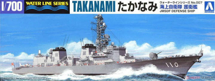 Water Line Series No. 007 JMSDF Defense Ship Takanami Aoshima | No. 045985 | 1:700
