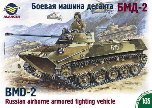 Alanger Model, BMD-2 Russian Airborne Armored Fighting Vehicle AL035016 1/35 Scale