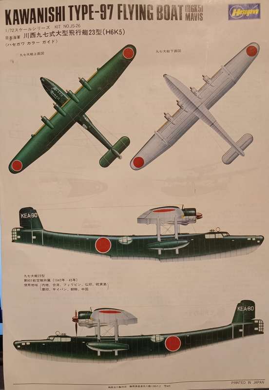 HASEGAWA, JS-26 KAWANISHI TYPE-97 FLYING BOAT H6K5 MAVIS 1/72  NO BOX