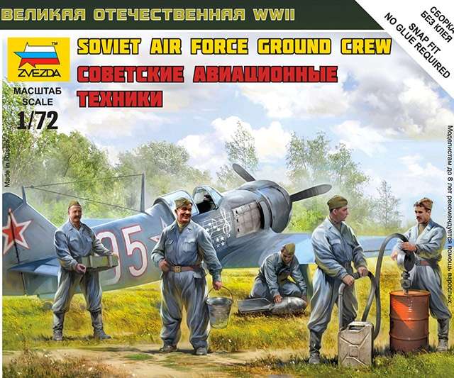 Soviet Air Force Ground Crew WWII Zvezda | No. 6187 | 1:72