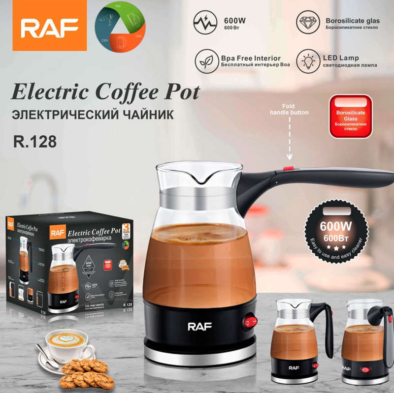 RAF 500ml Electric Coffee Pot With Collapsible Handle