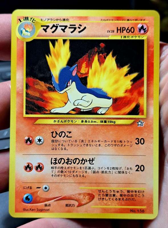 Pokemon Trading Cards - Typhlosion No.157  Holo Neo Genesis Japanese (Full EVO set) - NM