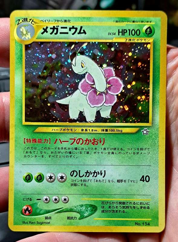 Pokemon Trading Cards - Meganium No.154  Holo Neo Genesis Japanese (Full EVO set) - NM