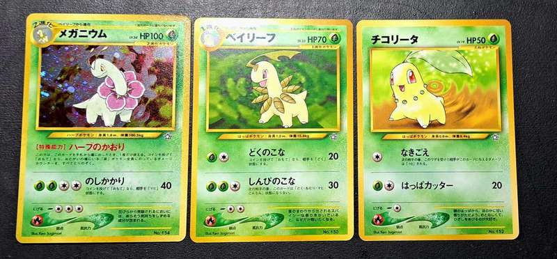Pokemon Trading Cards - Meganium No.154  Holo Neo Genesis Japanese (Full EVO set) - NM