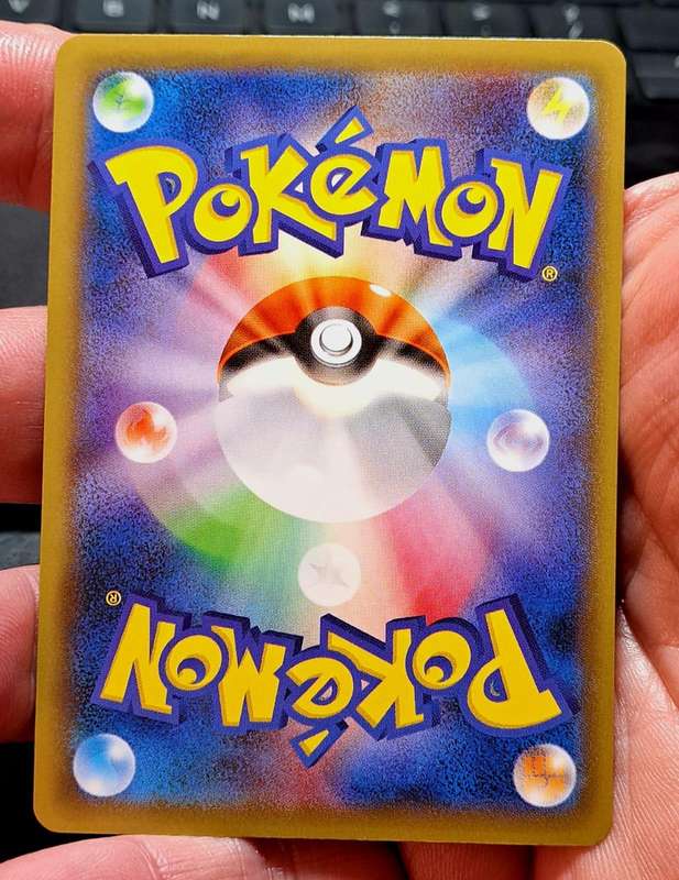 Pokemon Trading Cards - Charizard EX SR 1st Edition CP6 - Japanese - Concept Pack 20th Ann - NM