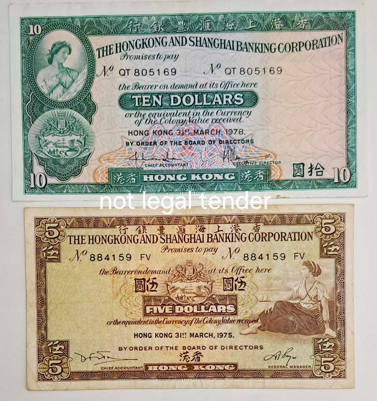SHANGHAI & HONG KONG BANK NOTES **TEN-DOLLARS 1978** & **FIVE-DOLLARS 1975 **.