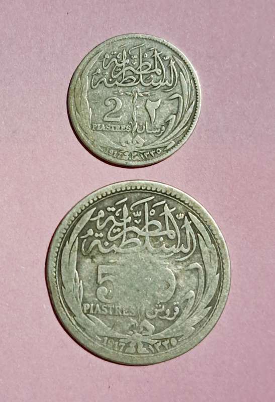 Egypt : Silver 2 & 5 Piastres of " 1917 " 83.3 % Silver .