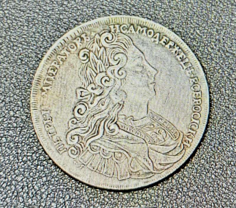 Tsur Peter II  1737 Vintage Commemorative Coin " Crown Size Coin " In Capsule