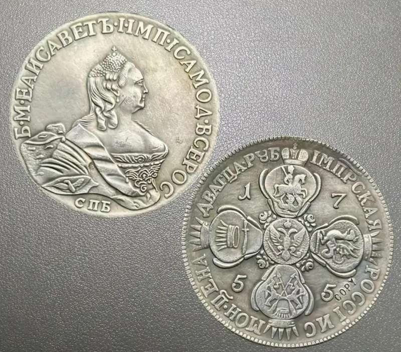 1755 Austria Maria Theresa 37mm Vintage Commemorative Coin New. A