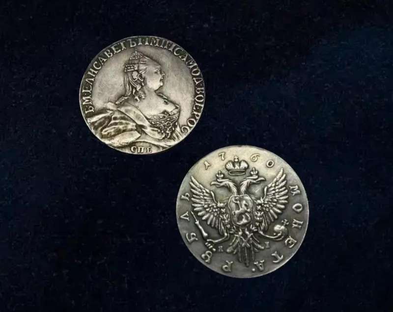 1760 Vintage Commemorative Coin New " Crown Size "A "