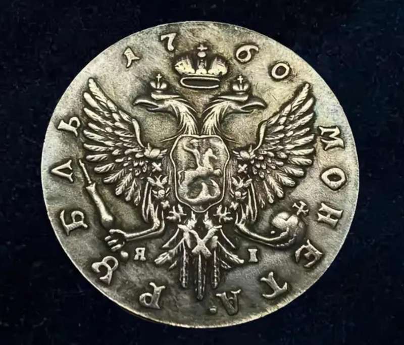 1760 Vintage Commemorative Coin New " Crown Size "A "