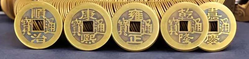 Genuine Ancient Bronze Coins, " Five Emperor's " Qiunlong Tongbao, Shunzhi,Kangxi,Yougzheng,Jiaqing.