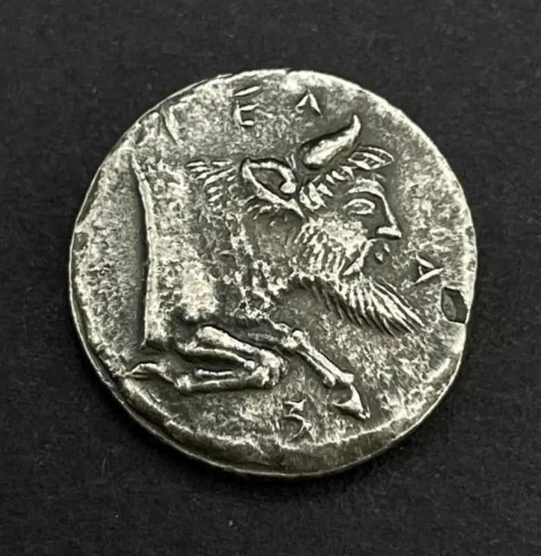 Ancient Greek Mythological Coin- Bull Head & Human Body Design.
