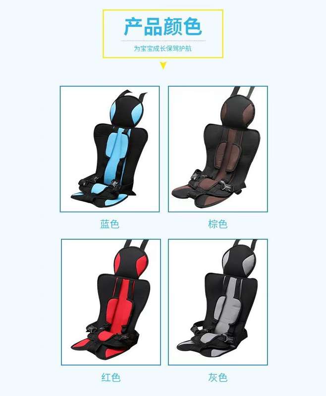 Safety Seat Booster Cushion Child Car Seat