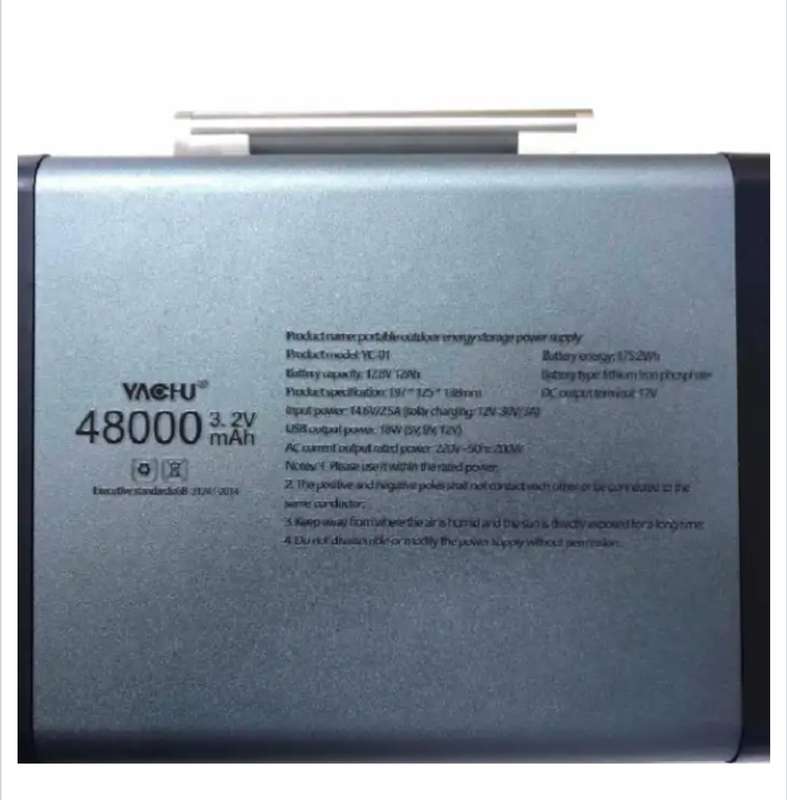 Solar 200W UPS