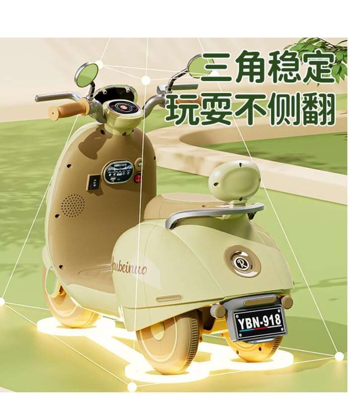 Children's Electric Motorcycle With Remote Control