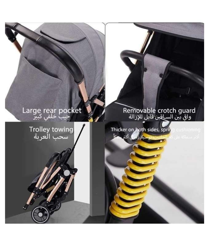 Premium Convertible Stroller With Flippable Handle