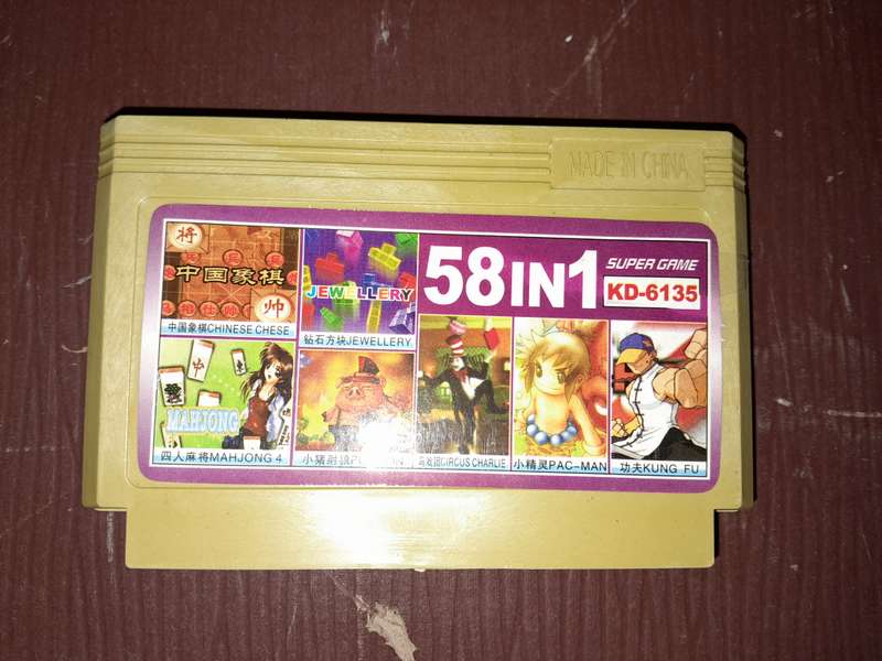 8-Bit/8 Bit TV Game Cartridge (14) - 7 Games in 1