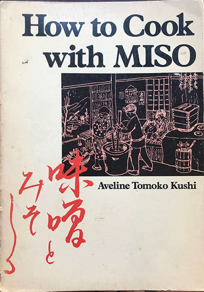 How to cook with miso