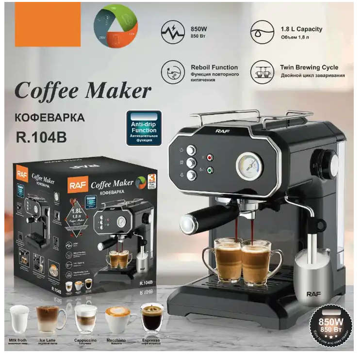 Electric coffee maker 1.8L capacity 12 Cups Espresso coffee machine