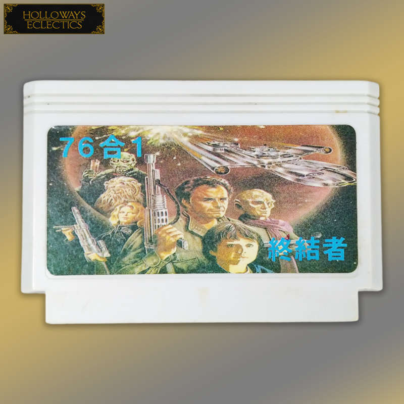 Vintage Golden China TV Game Station