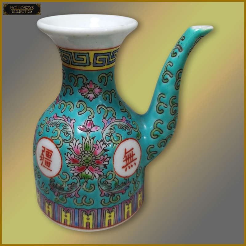 Vintage Chinese Jingdezhen Mun Shou Soy Sauce Bottle