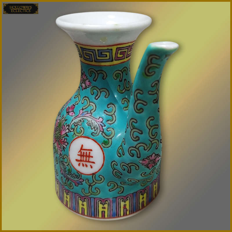 Vintage Chinese Jingdezhen Mun Shou Soy Sauce Bottle