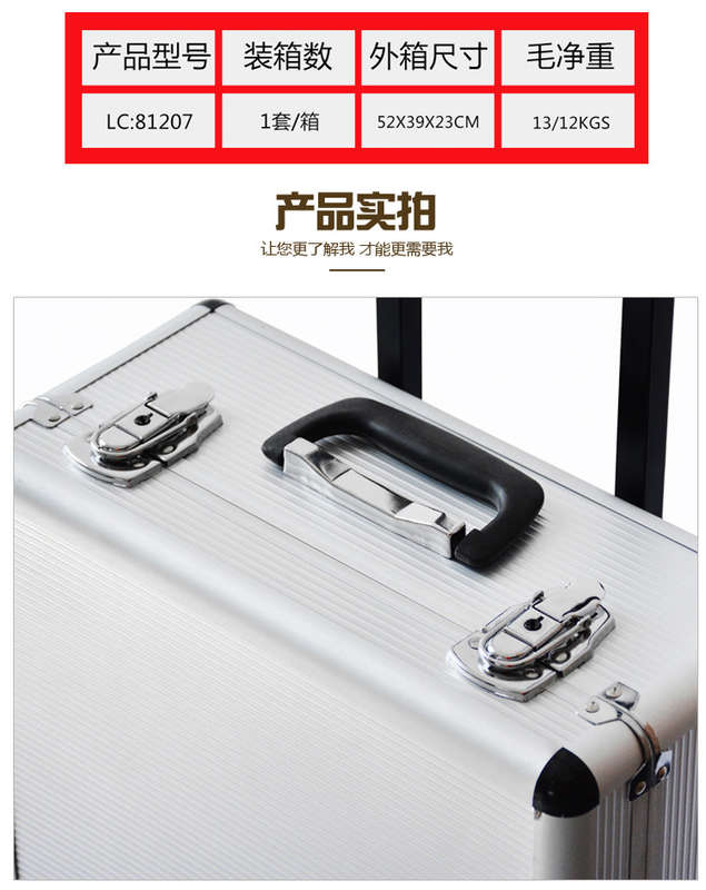 186 Piece Set Tool Set Trolley Box Set Tool Aluminum Box Four-Layer Hardware Combination Auto Repair