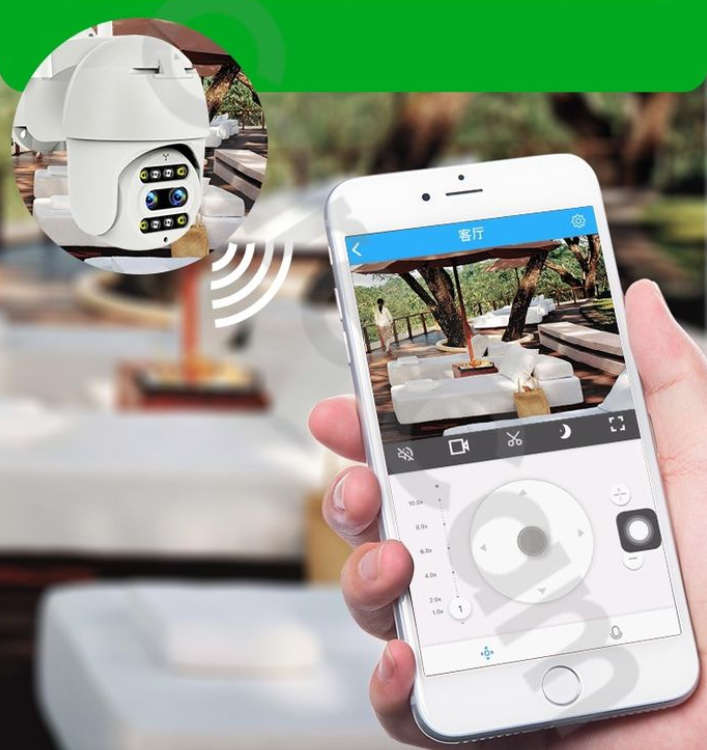 1080P HD Wireless Intelligent Panoramic Camera Q-S2000 - Open Box