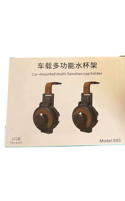 Car Mounted Multifunctional Cup Holder - 2 Pack