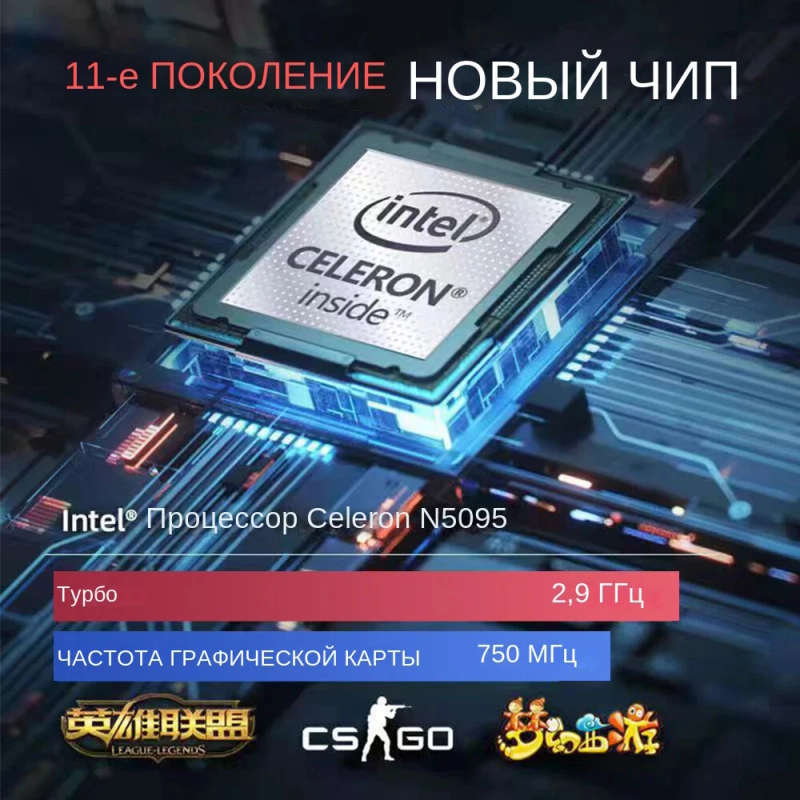 Laptop 15.6 Inch IPS