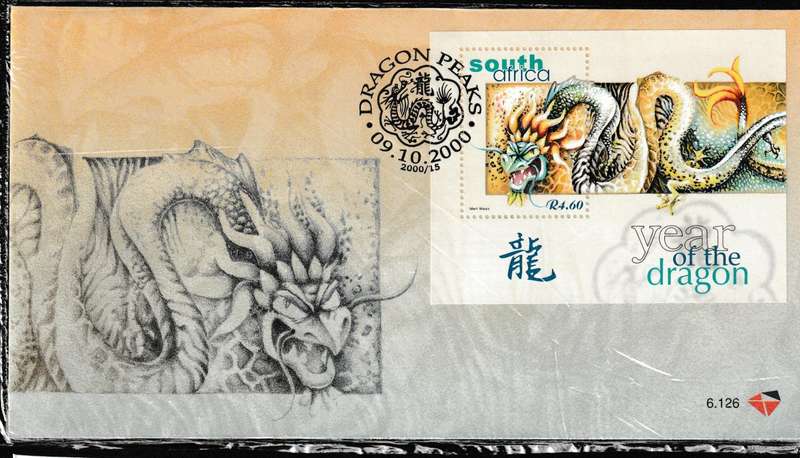 RSA 2000 YEAR OF THE DRAGON
