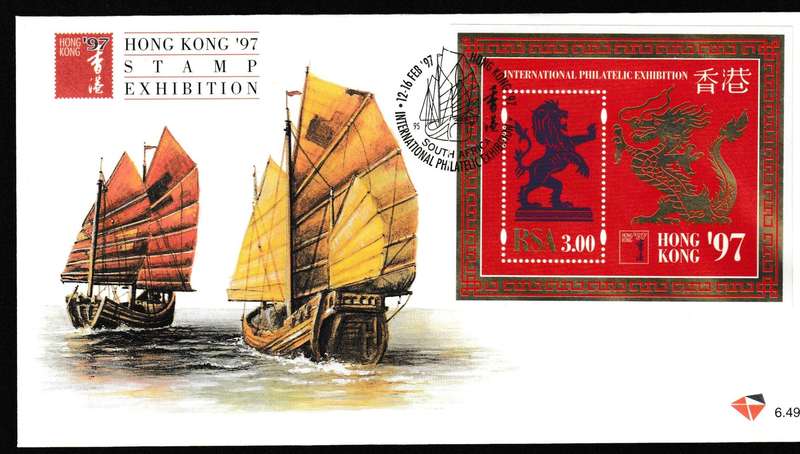 RSA 1997 WORLD STAMP EXHIBITION